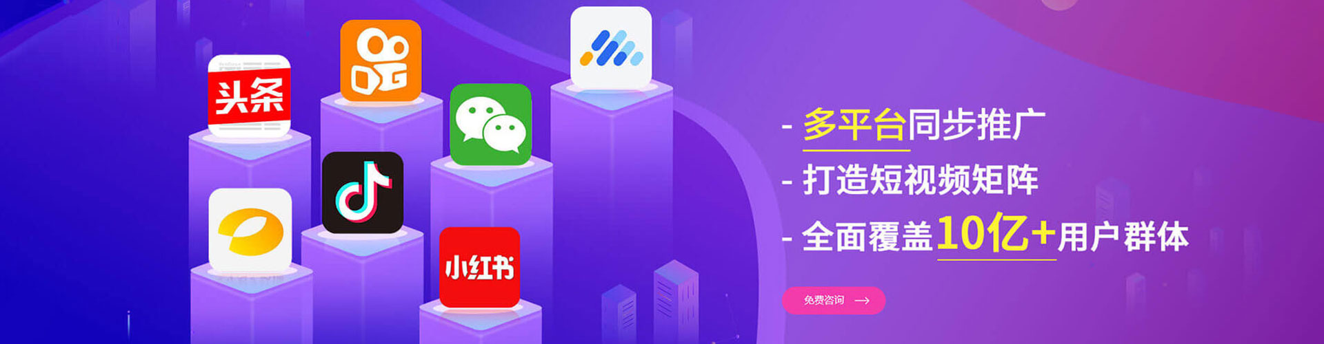 翔安百度网络推广
