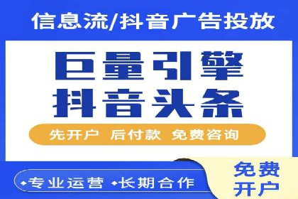 百度广告投放的创意策略及案例分析