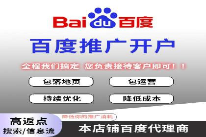 旅游行业SEM服务托管的优化实践案例