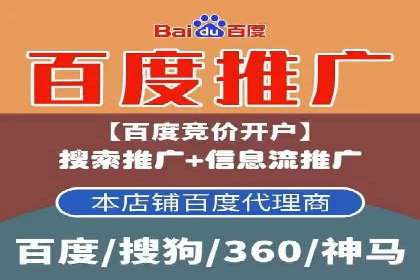 案例分享：如何利用百度推广实现精准营销