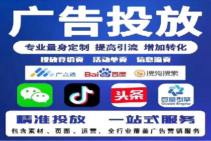 短视频信息流广告策略：快手成功案例分析