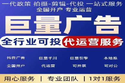 案例分享：竞价代运营助力企业增长